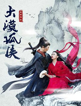 谢晋电影在线观看